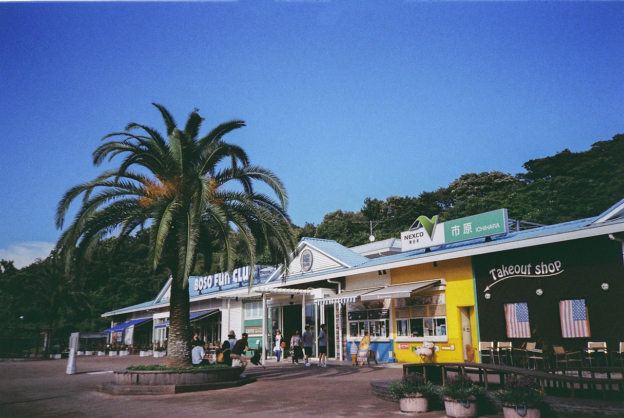 Supreme Yes!Star 200 Film 36exp 35mm Color Negative Film