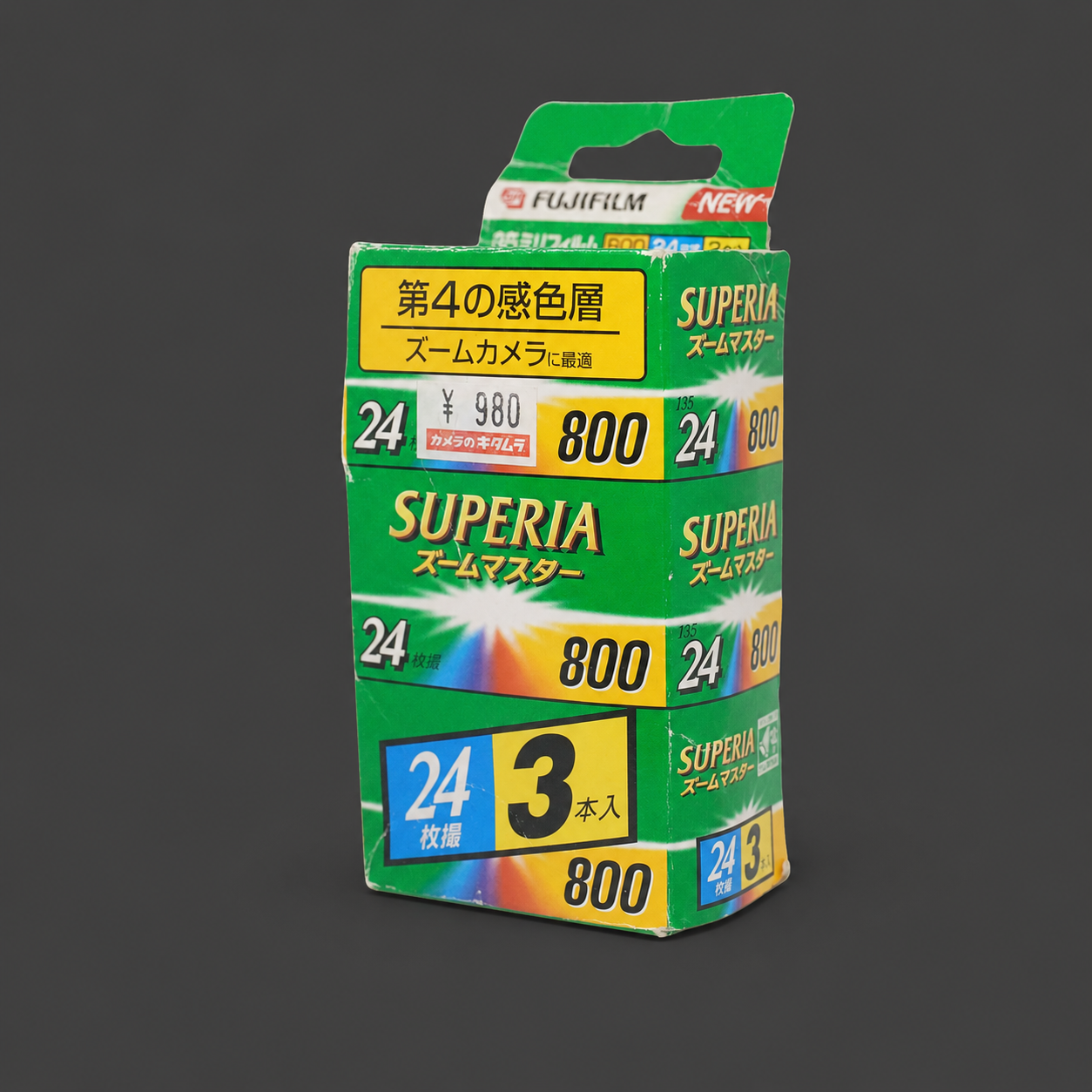 Fujifilm Superia 800 35mm Expired Film