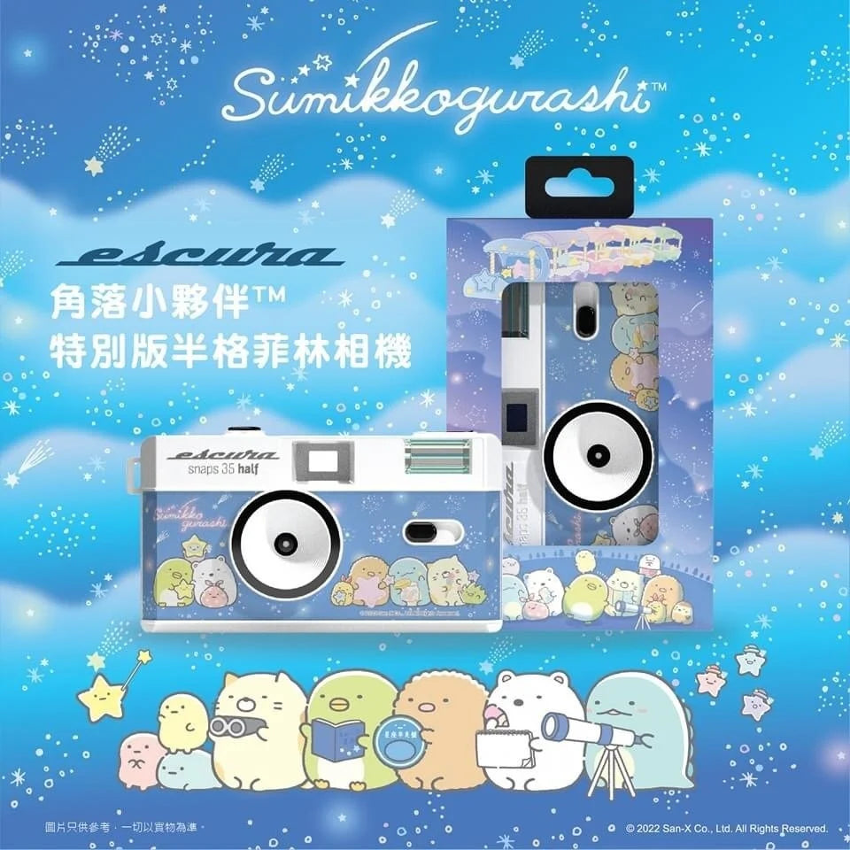 Escura Snaps 35 Half 35mm Corner Bio-Half Film Camera