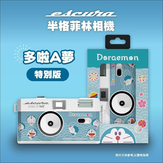 Escura Snaps 35 Half 35mm Doraemon half-frame film camera