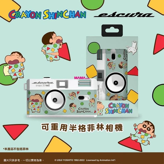 Escura Snaps 35 Half 35mm 蠟筆小新 半格菲林相機