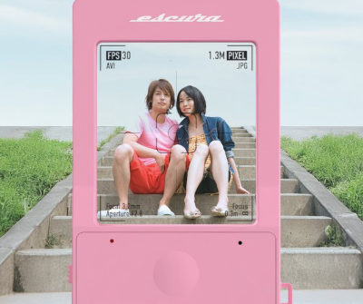 Escura InstantSnap 數碼相機