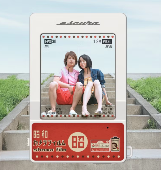 Escura InstantSnap 數碼相機