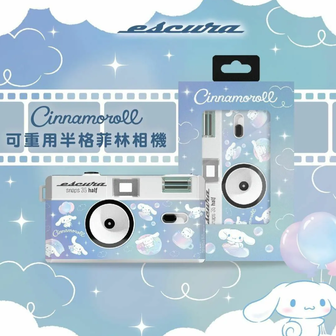 Escura Snaps 35 Half Cinnamoroll 半格菲林相機
