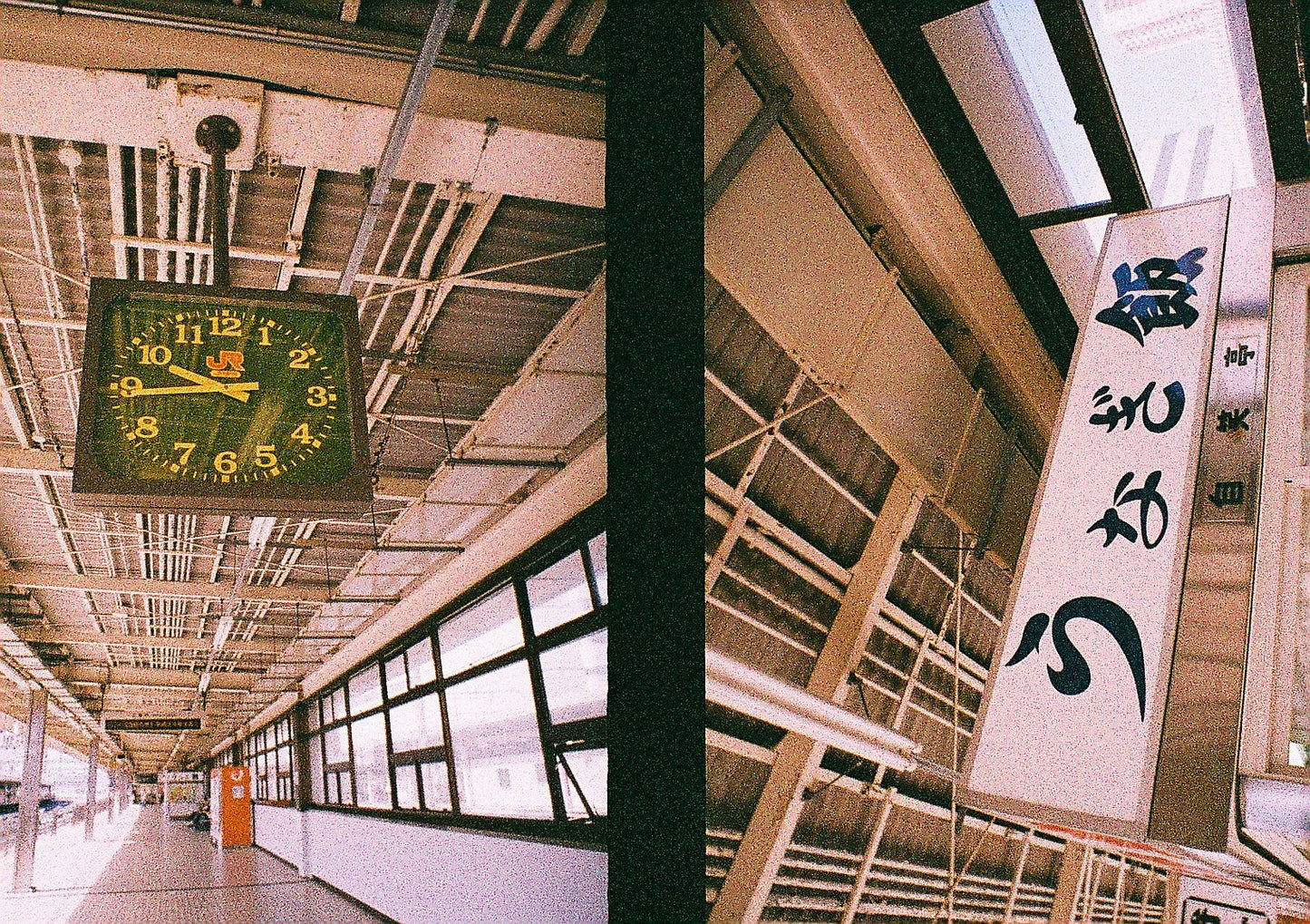 Konica Chrome SINBI 100 24exp Expired Reversal Film (2004/11)