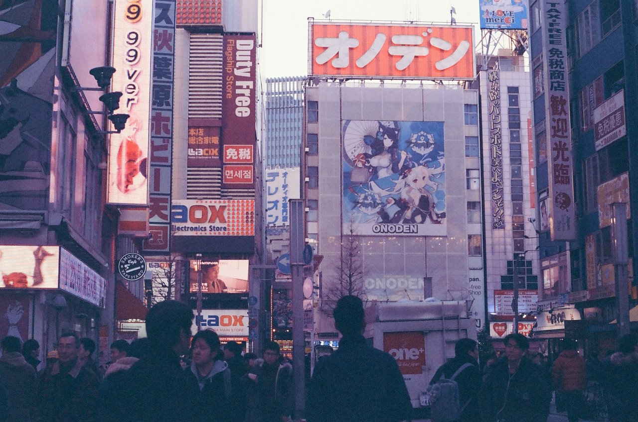 Konica JX400 24exp Expired Film (1999/07-2005/02)(roll)