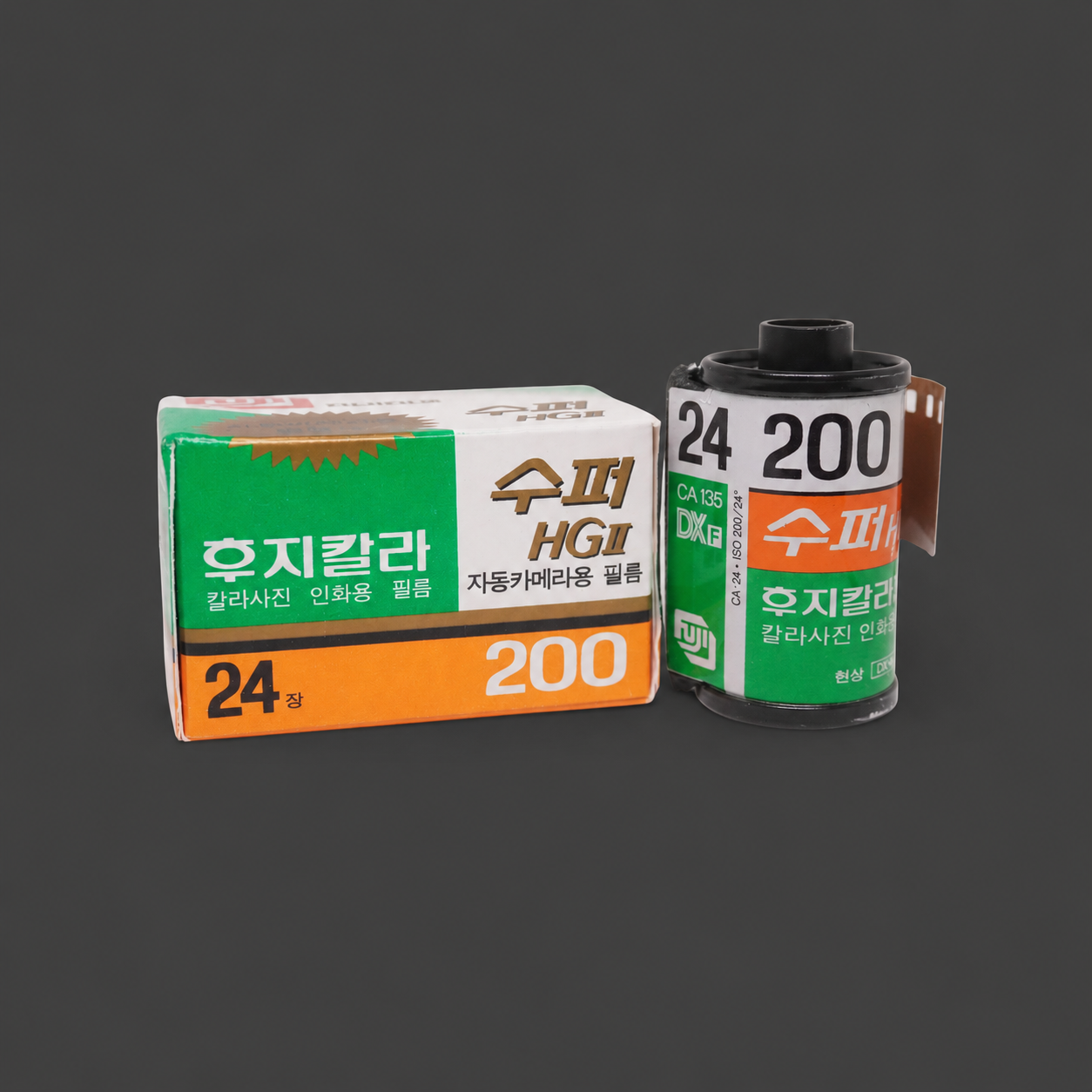 Fujifilm HG II 200 24exp 35mm expired Color Film