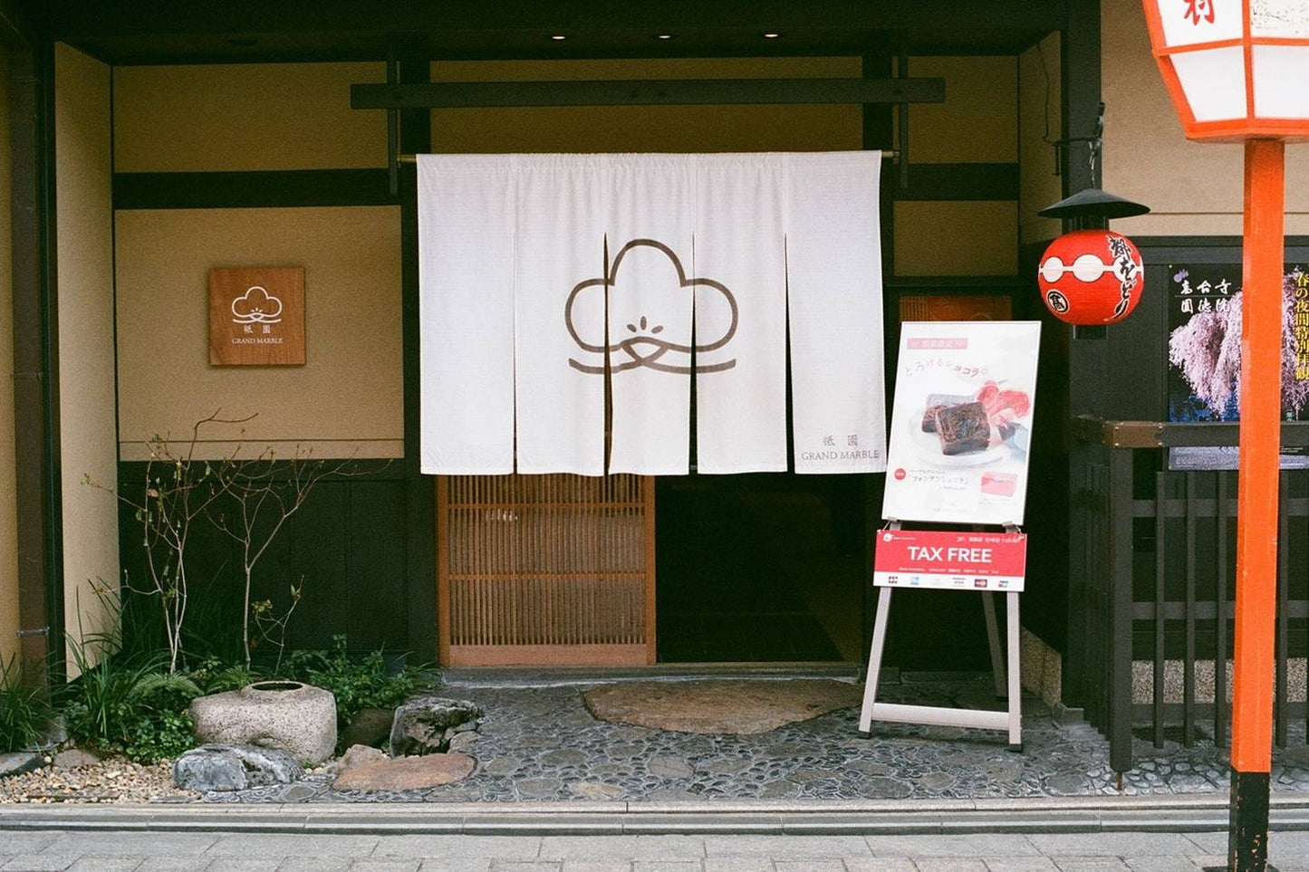 Fujifilm 業務用 Industrial 400 36exp Expired Film