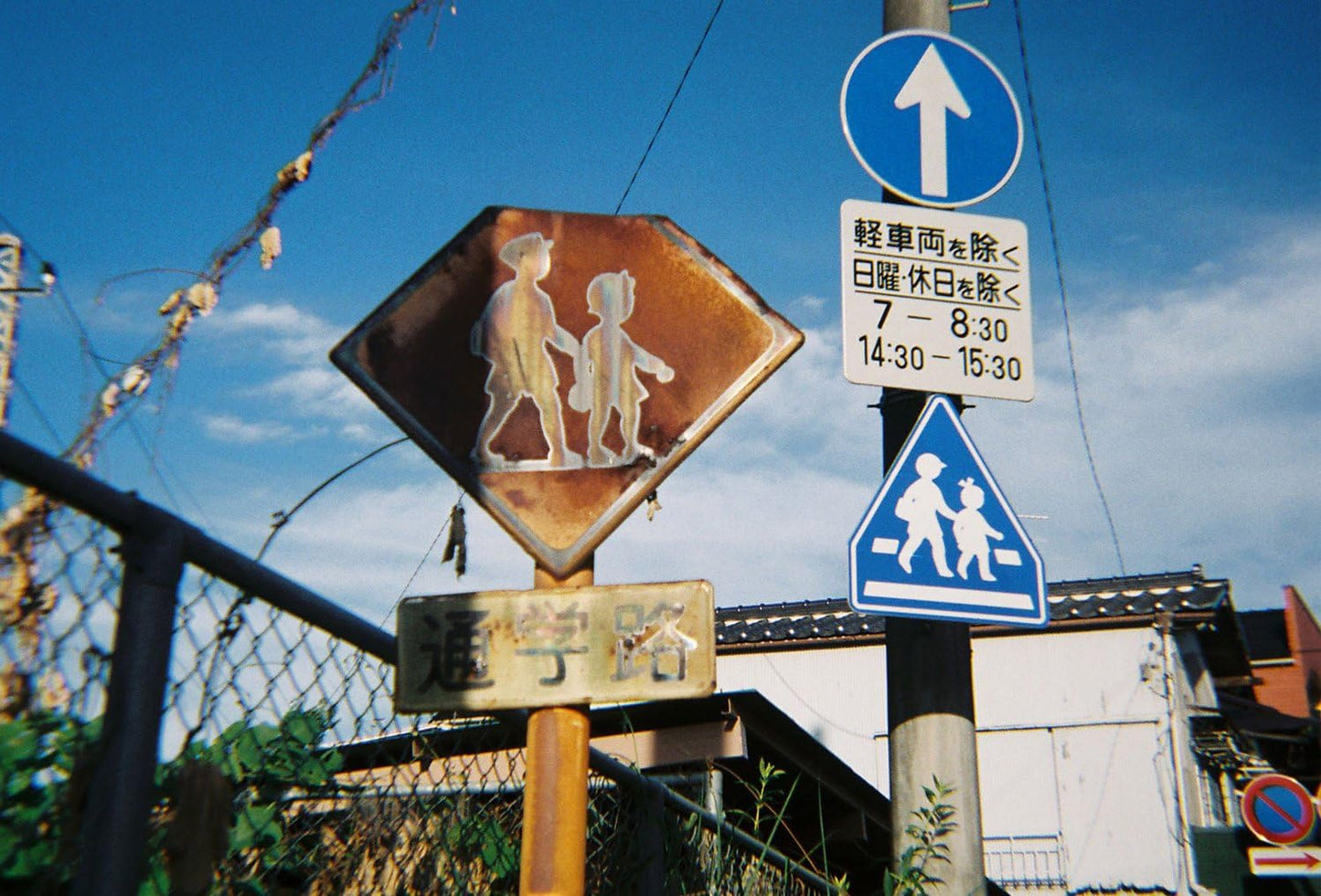 Superheadz LAST CAMERA DIY 35mm Camera