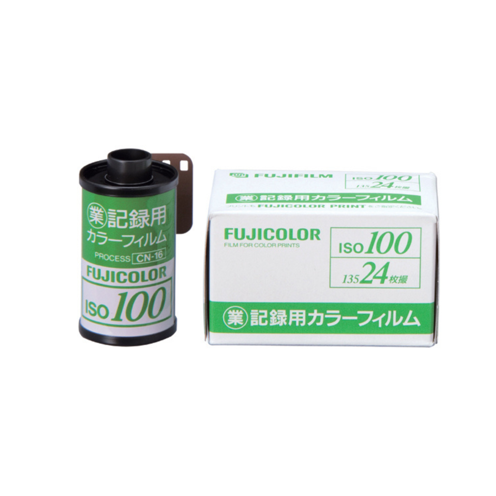 Fujifilm 業務用Industrial 100 24exp Expired Film (2002/07-2020/10