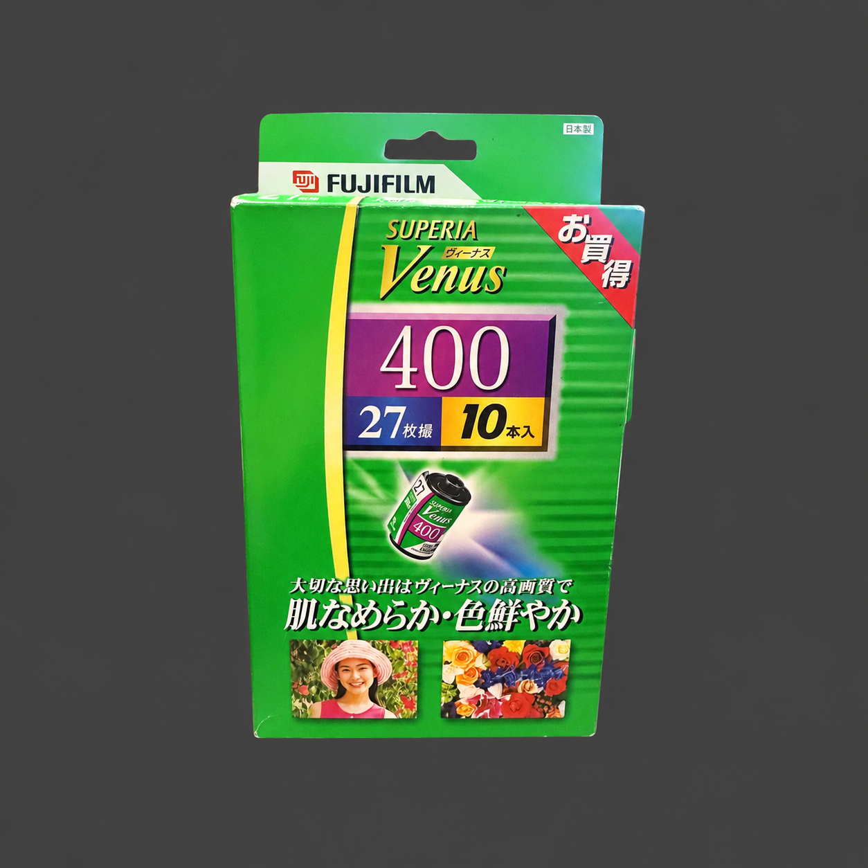 Superia Venus 400 36EXP 17個 Fujifilm Superia Venus 400 27exp Expired Film (roll) – Color Space