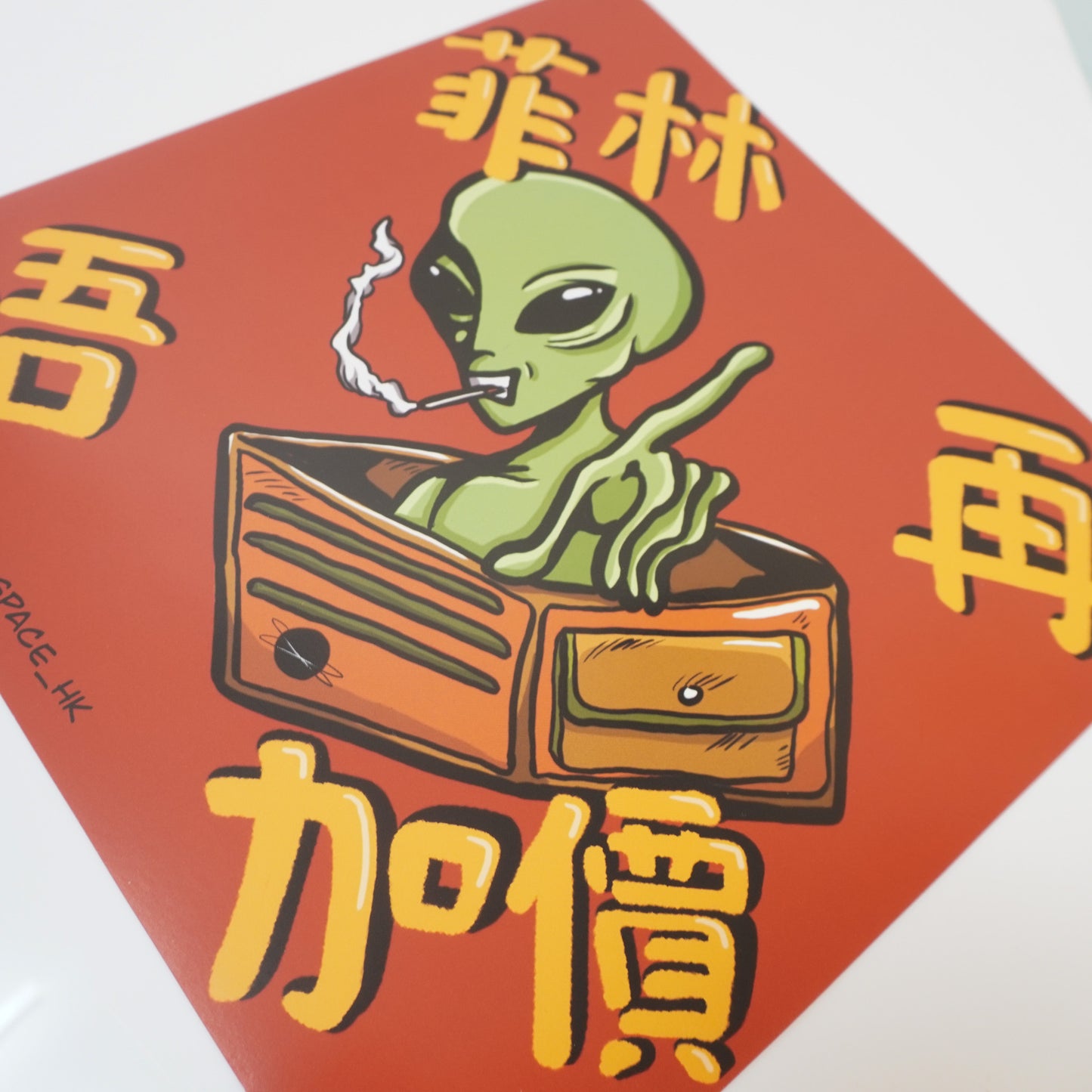 菲林唔再加價 x 影多啲靚相 新年揮春 Color Space