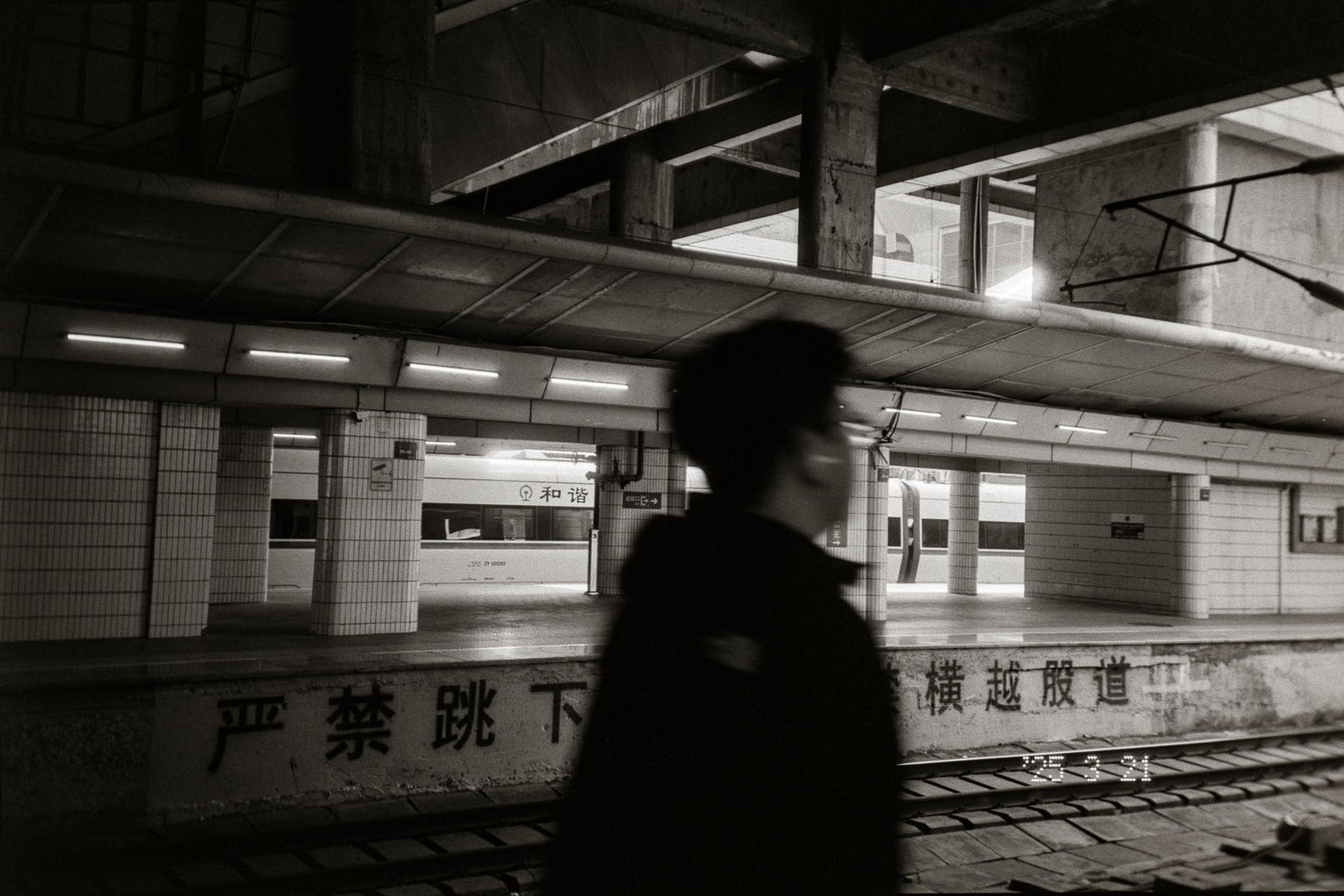 meaninglessART 35mm ISO 1 B&W Direct Positive 35MM Film