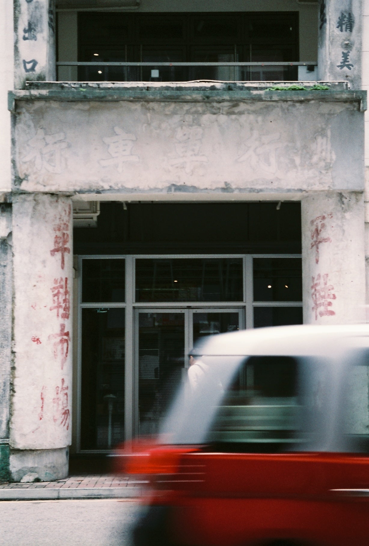 Fujifilm Superia Venus 400 27exp Expired Film (roll)