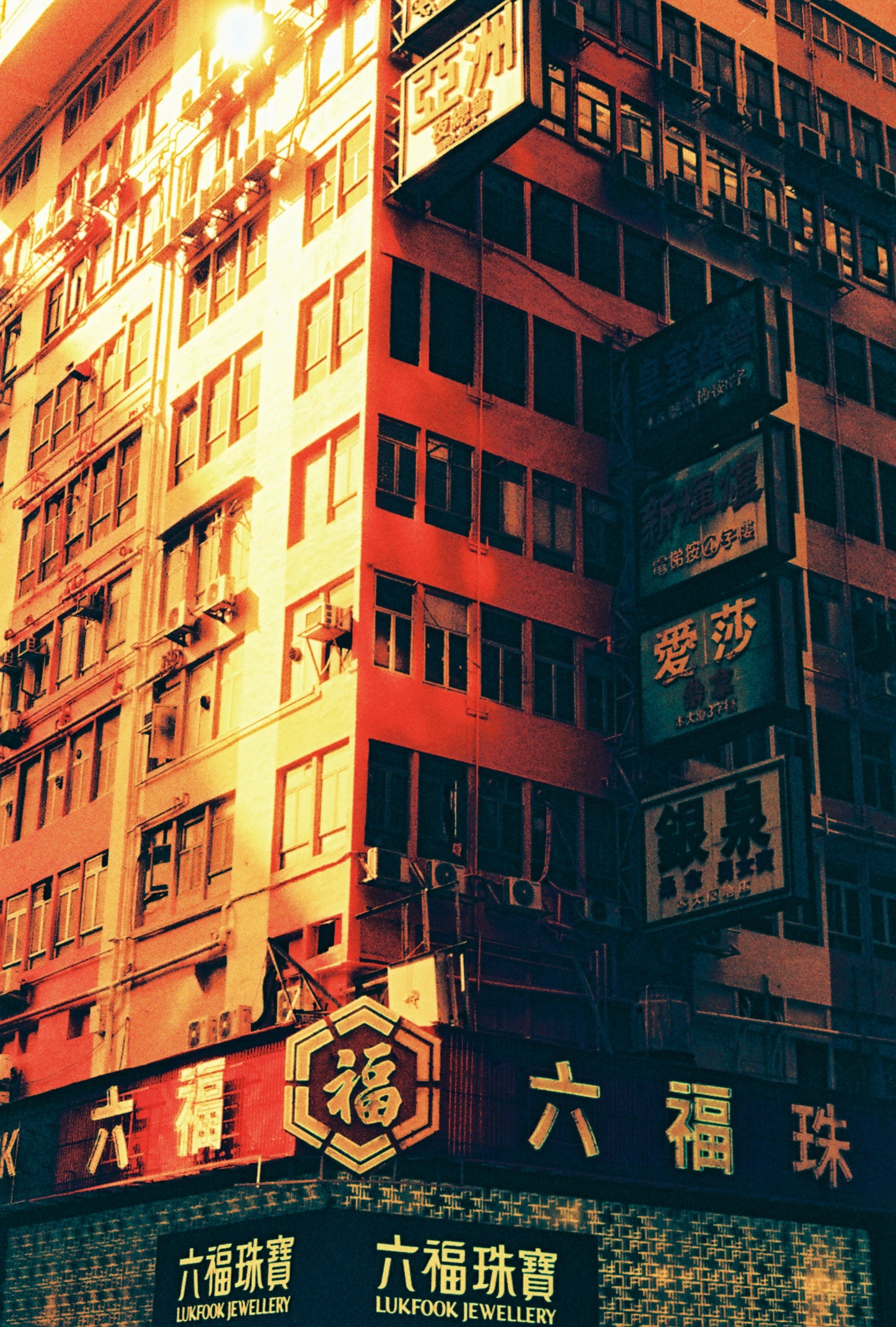 Harman Harman Red 125 35mm 36exp Color Film