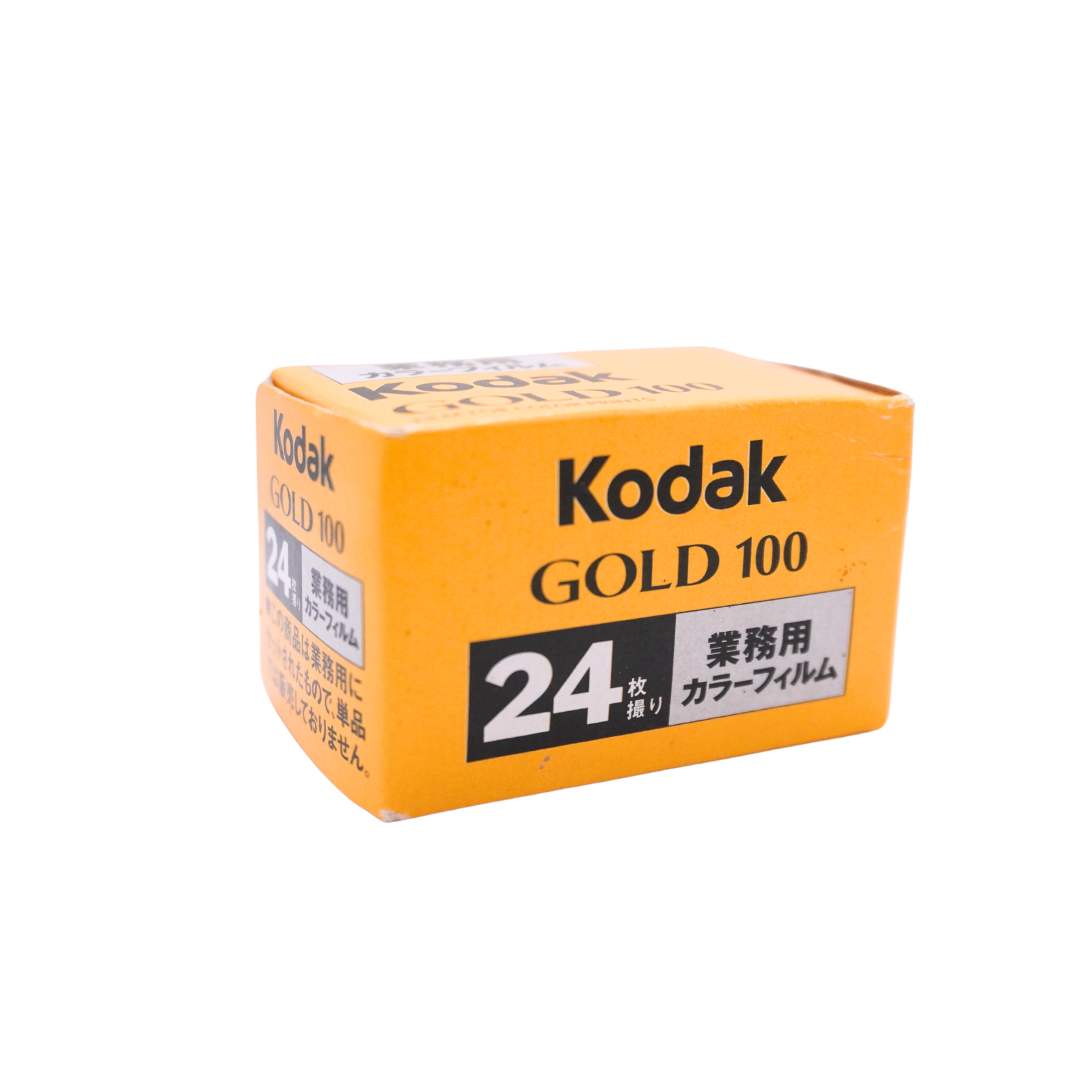 期限切れ】Kodak GOLD100-24枚撮りカラーフィルム 20本 期限切れ】Kodak GOLD100-24枚撮りカラーフィルム 20本