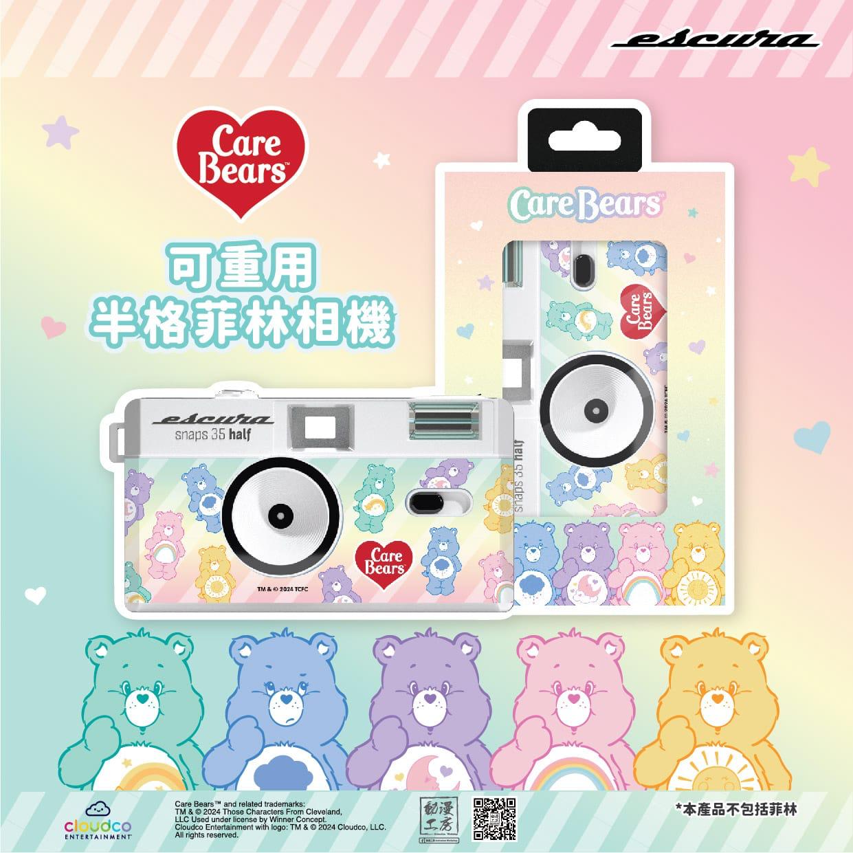 Escura Snaps 35 Half  Carebears 半格菲林相機