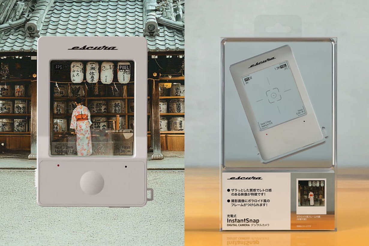 Escura InstantSnap 數碼相機