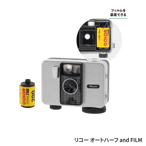 Ricoh菲林相機扭蛋