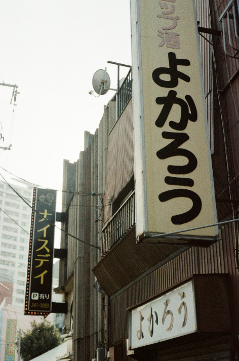 KING FILM Color Zealous 200 35mm color negative film