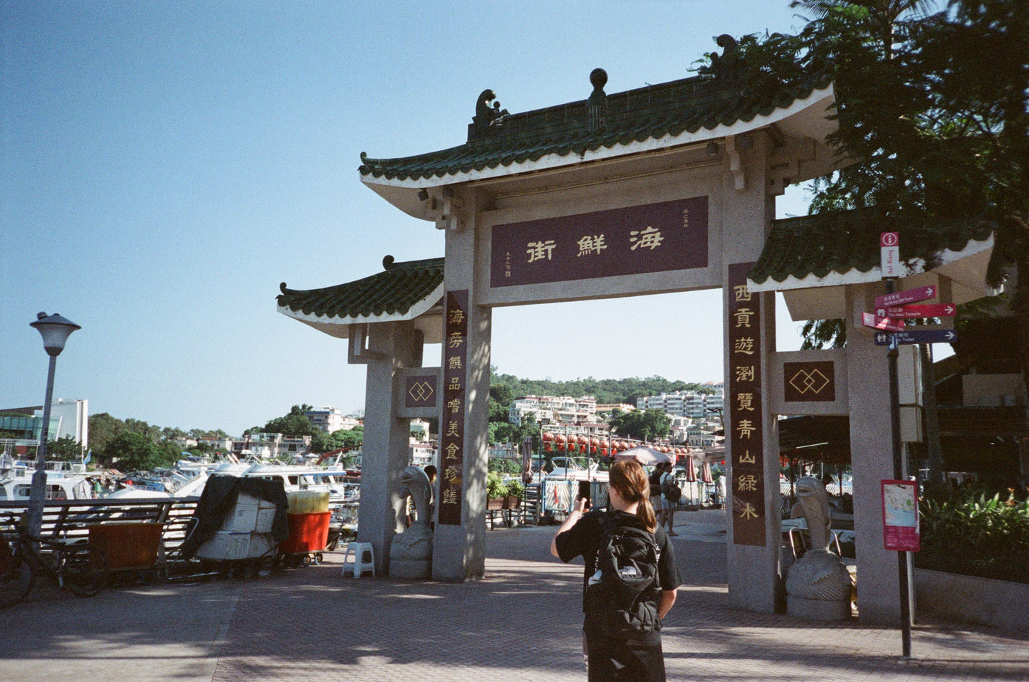 Fujifilm Superia 800 35mm Expired Film