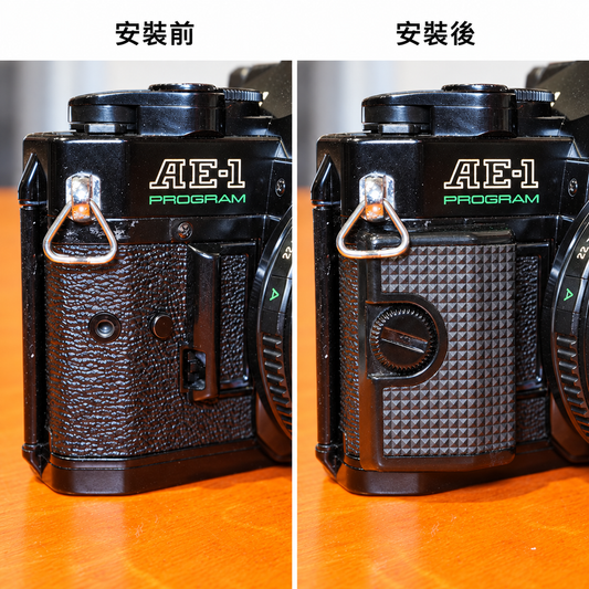 Canon AE-1 Program / A-1 手柄｜Camera Action Grip