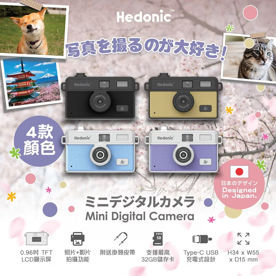 Hedonic mini digital camera Camera