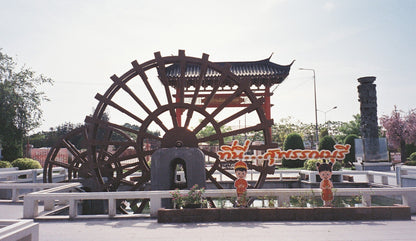 Fujifilm Nexia 400 25exp expired APS Film (roll)