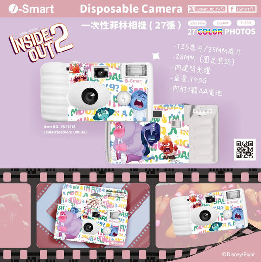 Yashica x Sanrio ISO400 27exp 35mm Dispoable Film Camera