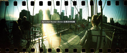 Sprocket Rocket 35mm 全景菲林相機
