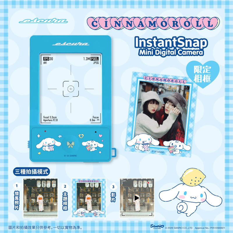 Escura InstantSnap 數碼相機-Sanrio Characters