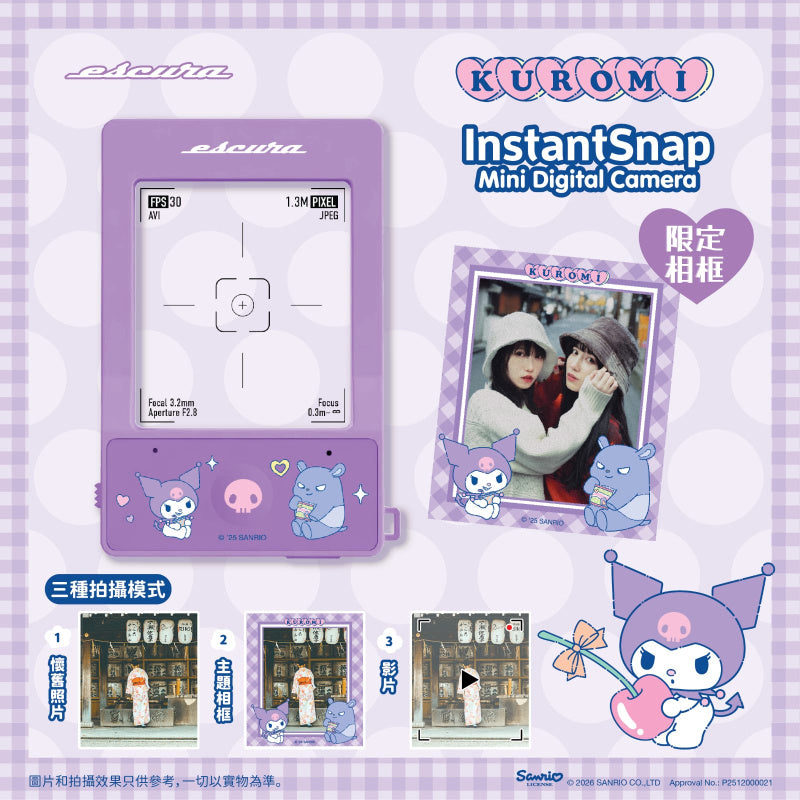 Escura InstantSnap 數碼相機-Sanrio Characters