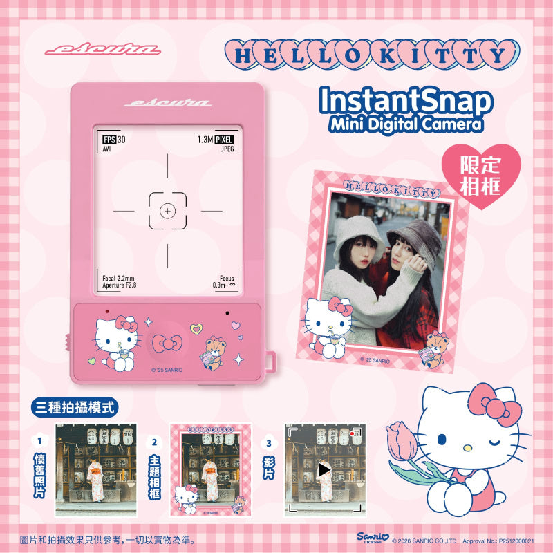Escura InstantSnap 數碼相機-Sanrio Characters