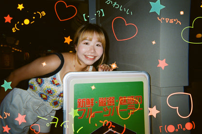 RRETOCOLOR Emoji 400 27exp Disposable Camera