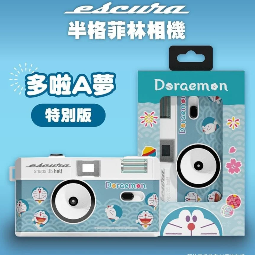 Escura Snaps 35 Half 35mm 多啦A夢 半格菲林相機