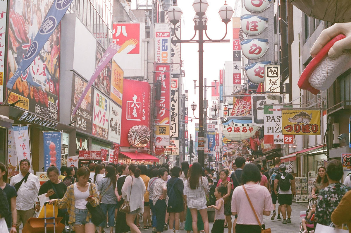 Fujifilm 業務用 Industrial 400 24exp Expired Film