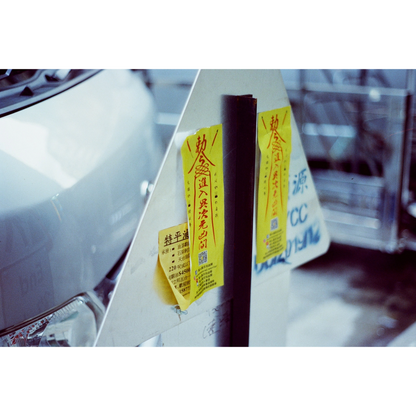 Cyberpunk 320T 35mm Color Film
