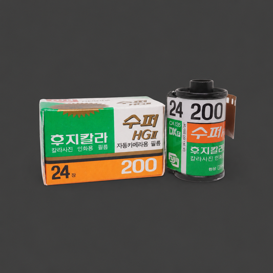 Fujifilm HG II 200 24exp 35mm expired Color Film