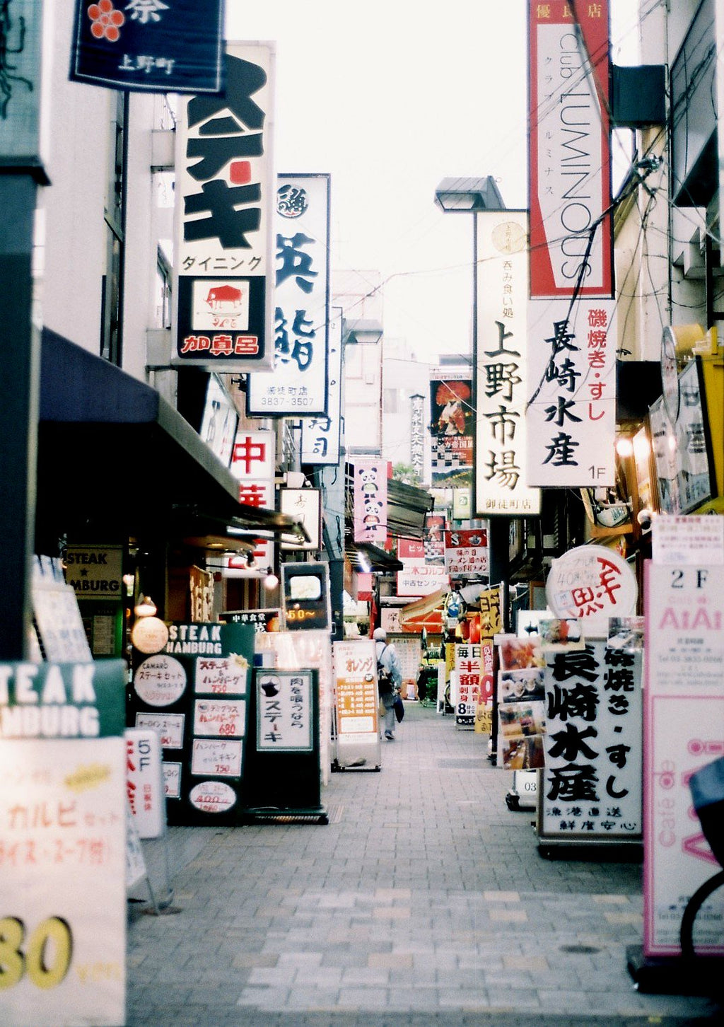 Fujifilm Natura 1600 36exp 35mm Color Expired Film