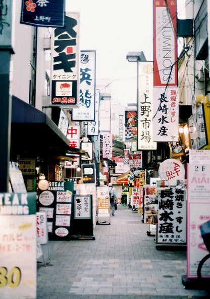 Fujifilm Natura 1600 36exp 35mm Color Expired Film