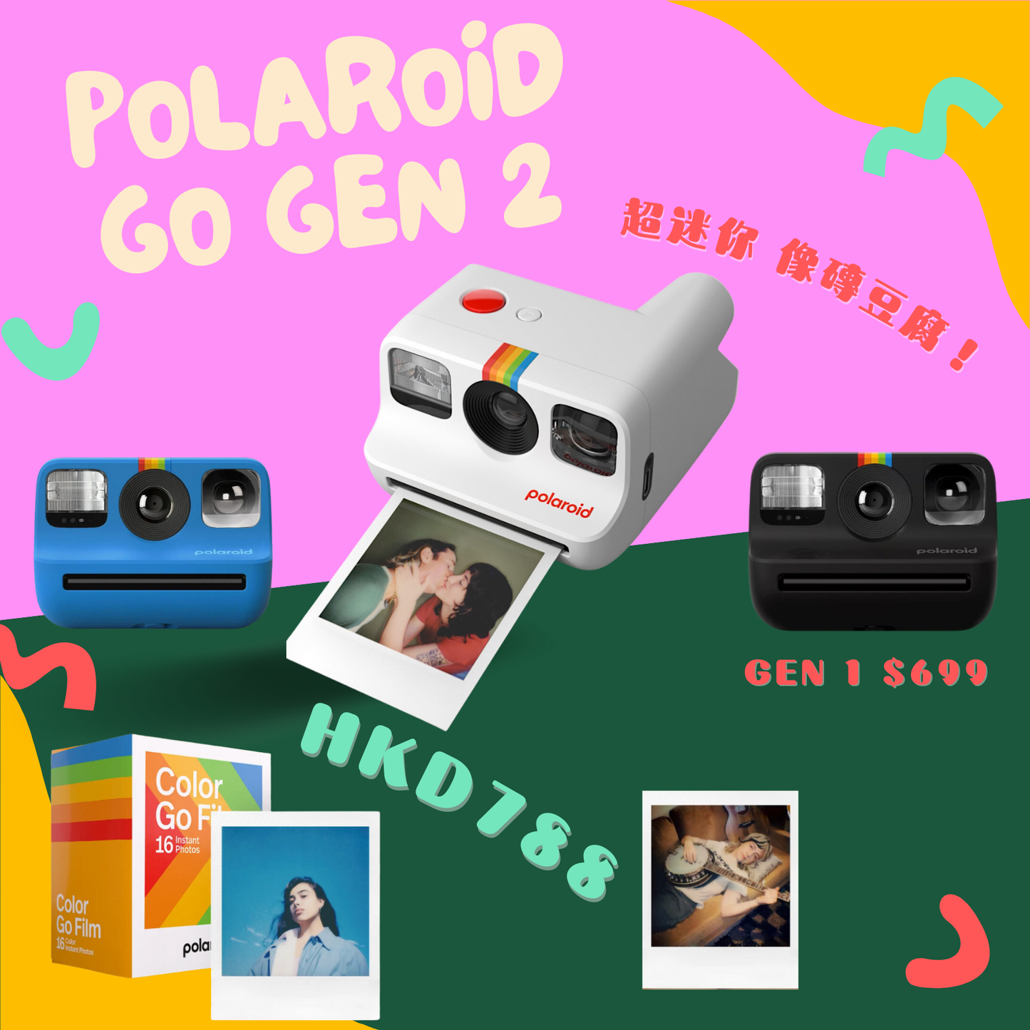 [行貨] Polaroid Go Gen 2即影即有相機