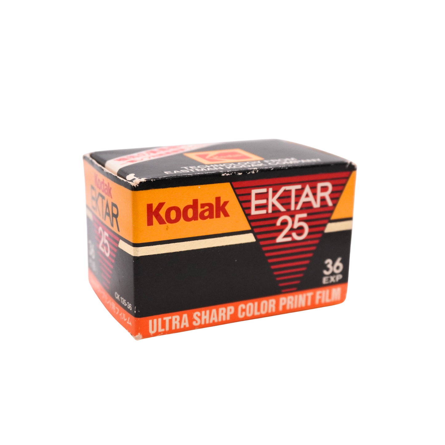 Kodak Ektar 25 Color Expired Film 36exp (1993/08)
