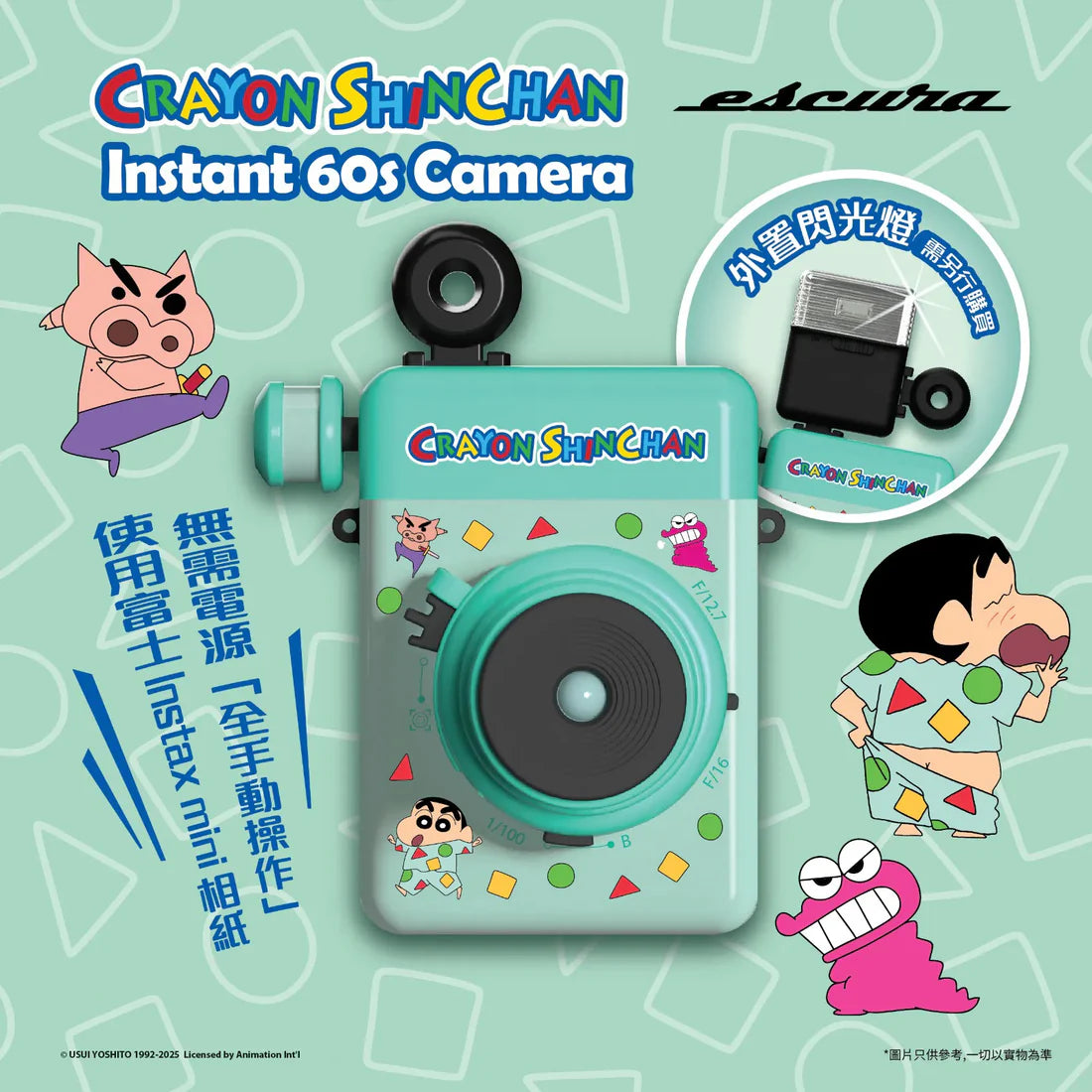 Escura Instant 60s 連外置閃光燈手動即影即有相機 (蠟筆小新款)