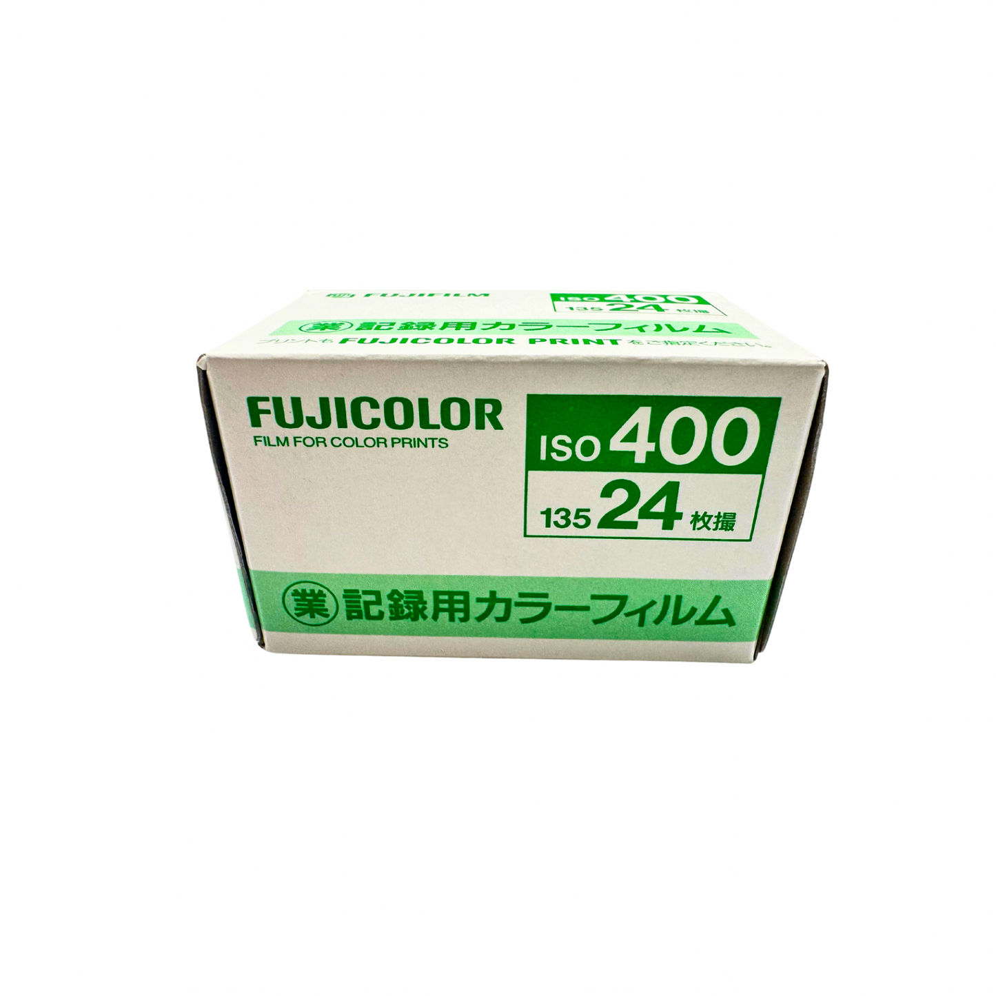 富士フイルム FUJIFILM FUJICOLOR 記録用カラーフィルム 業務用 富士フイルム FUJIFILM FUJICOLOR 記録用カラーフィルム 業務用