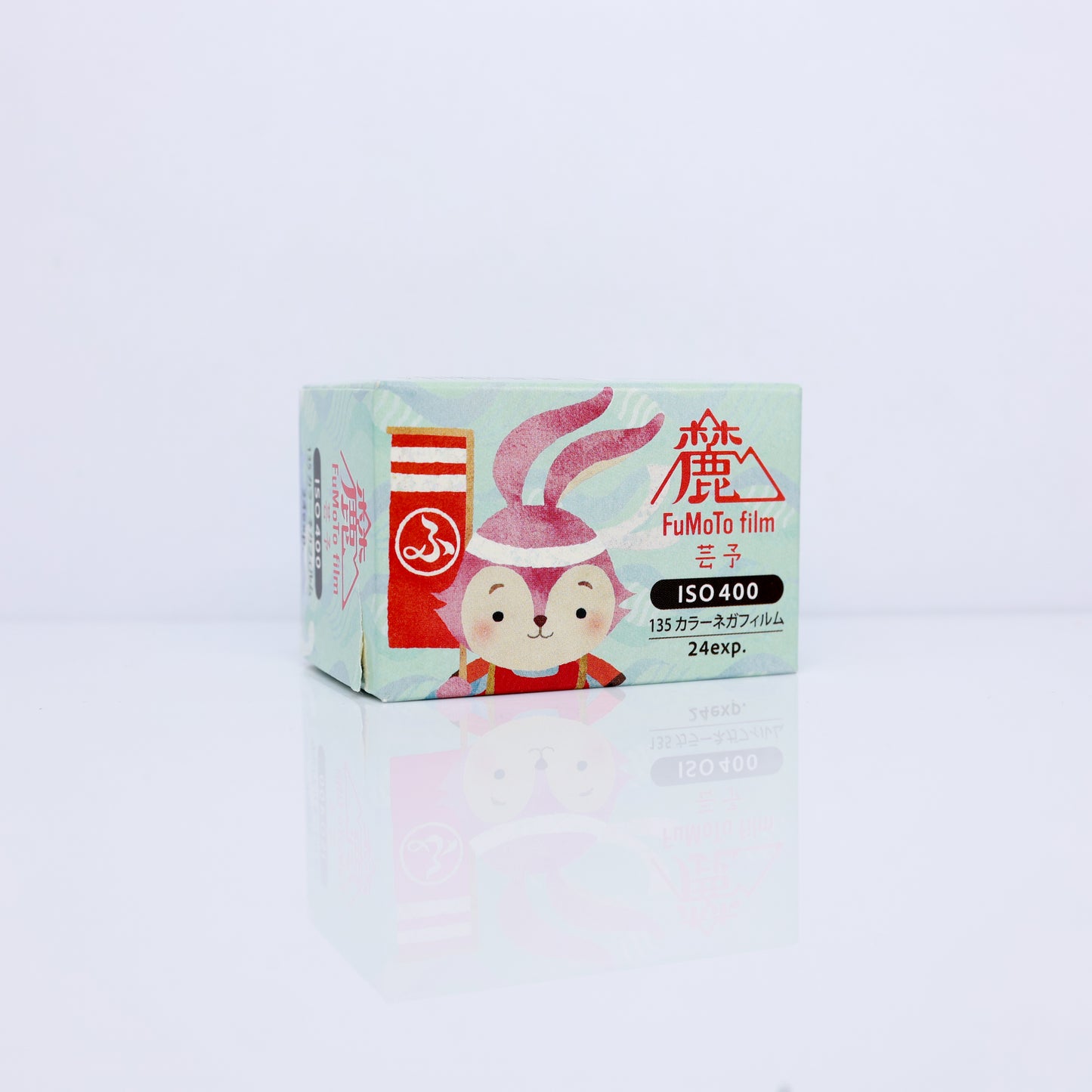 Fumotofilm 芸予 400 24exp 35mm Color Film