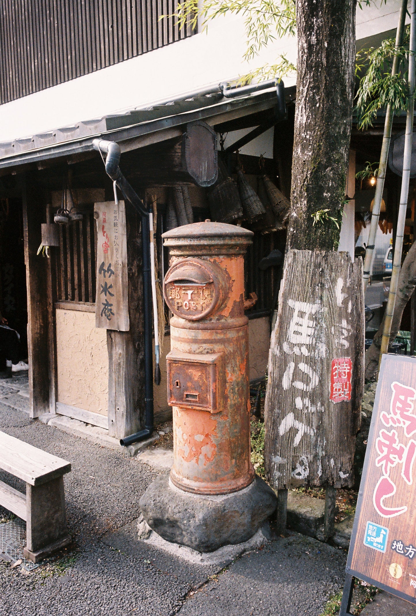 Kodak Portra 400 36exp 35mm Color Film