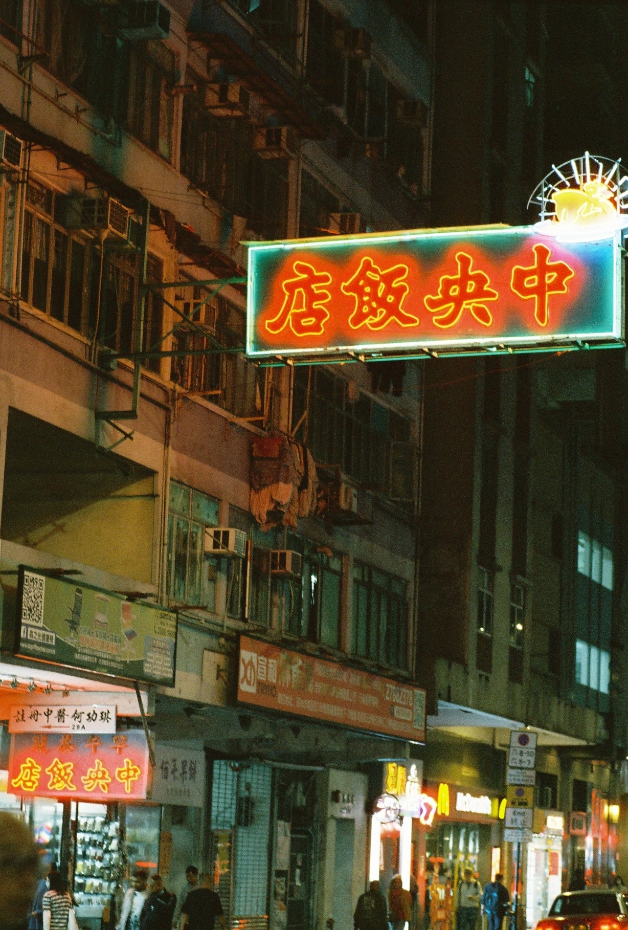 CineStill 800T Color Negative 35mm Film 36EXP