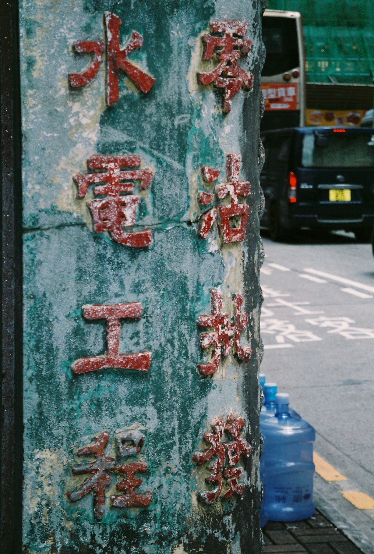 Fujifilm Superia Venus 400 27exp Expired Film (roll)