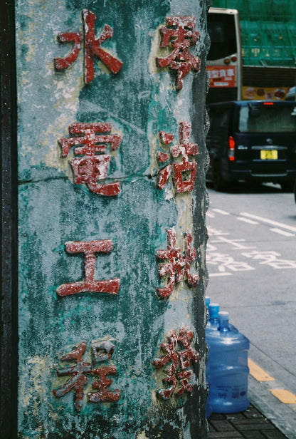 Fujifilm Superia Venus 400 27exp Expired Film (roll)