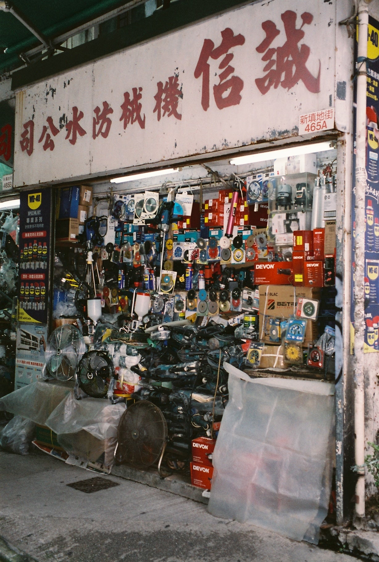 Fujifilm Superia Venus 400 27exp Expired Film (roll)
